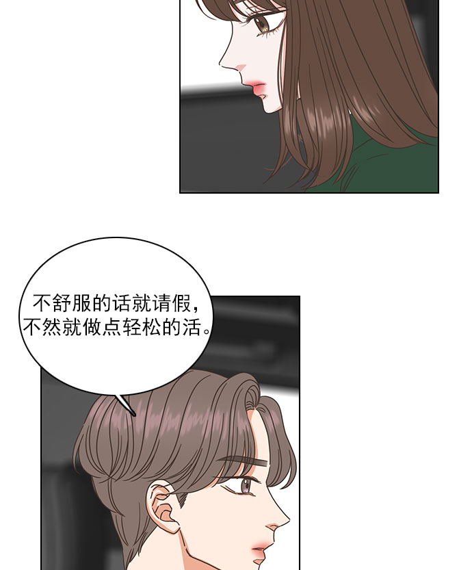 第34话45