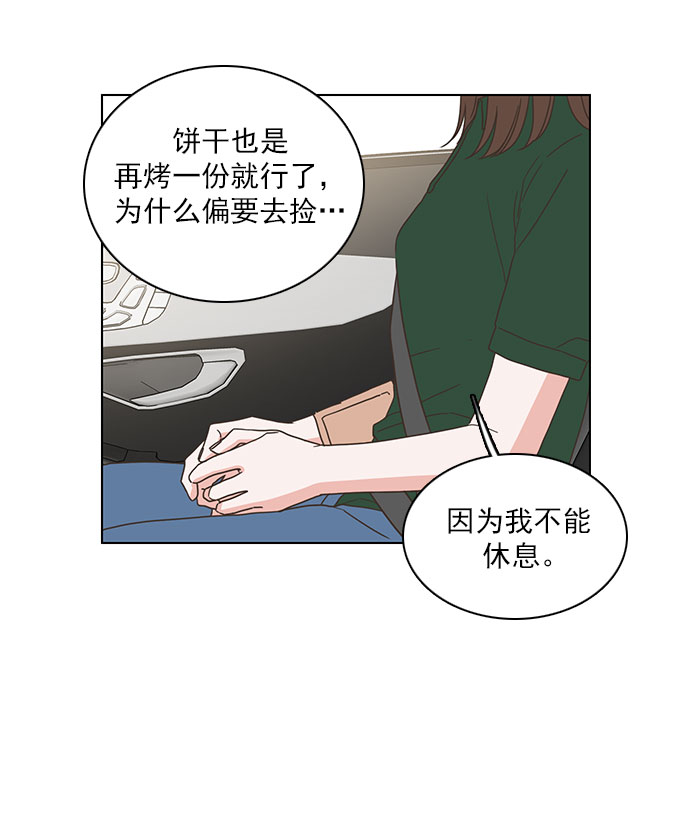 第34话49