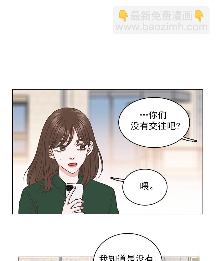 第34话5