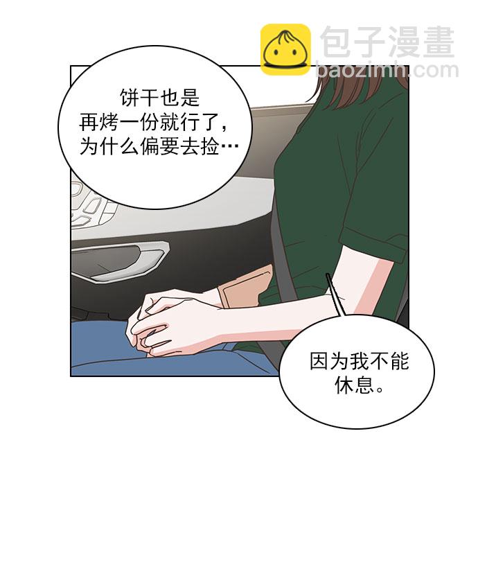 第34话53