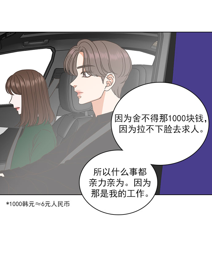 第34话56