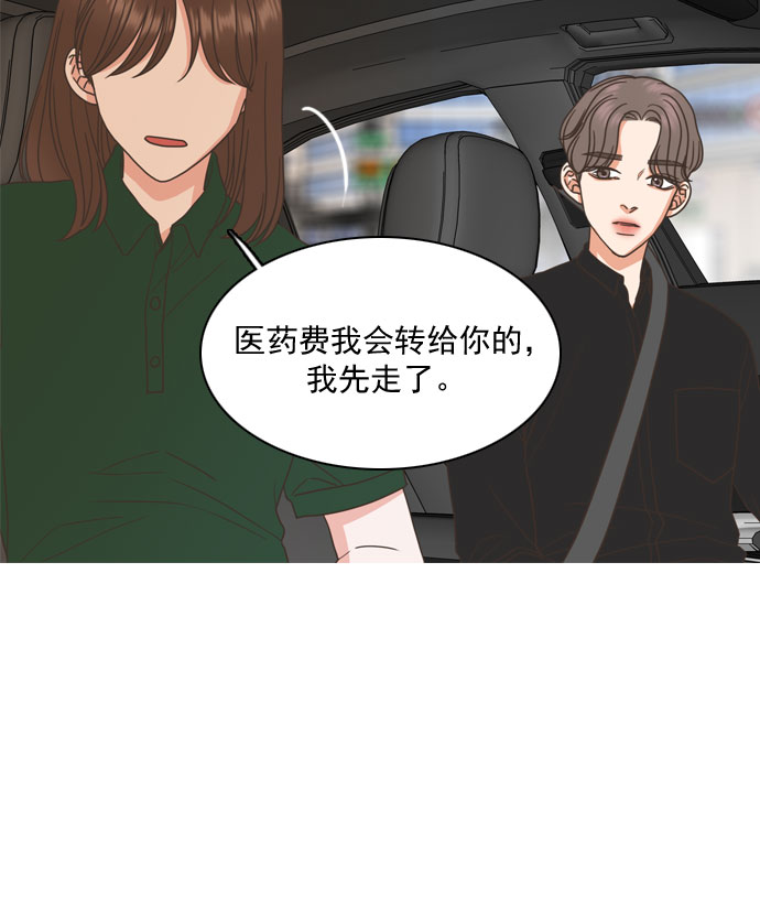 第34话65