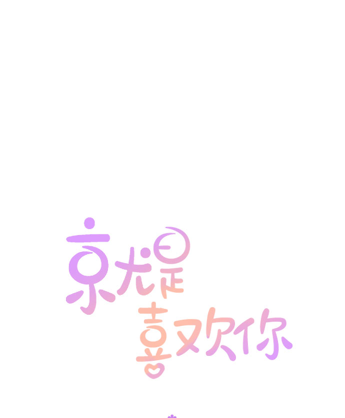第34话74
