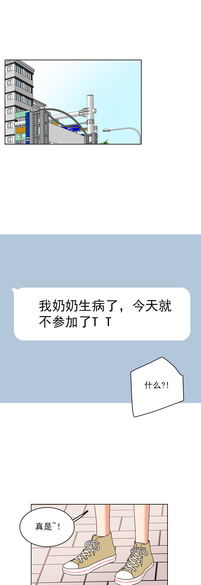 第34话76