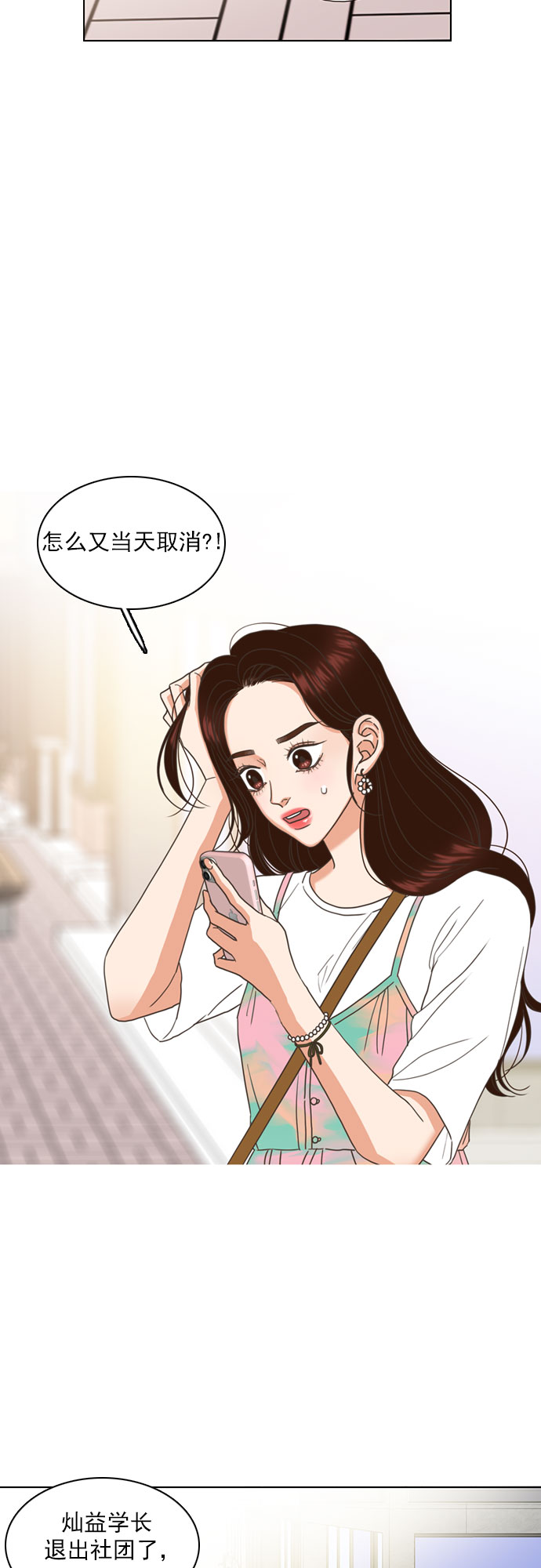 第34话77