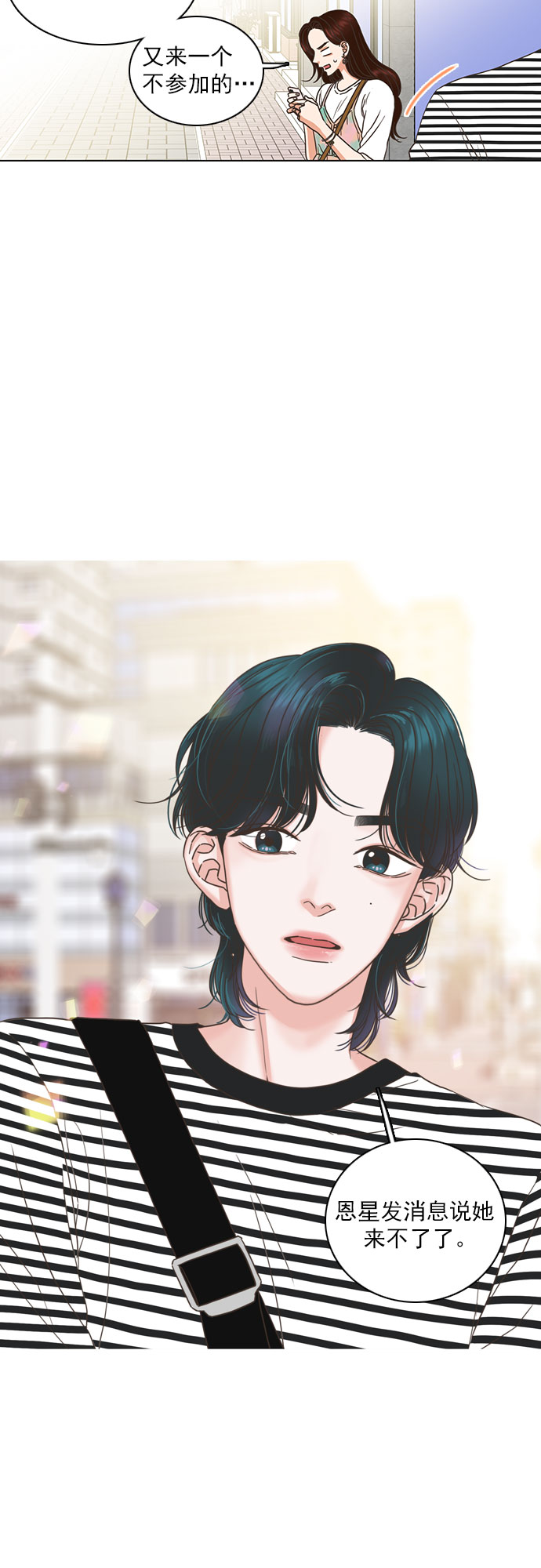 第34话78