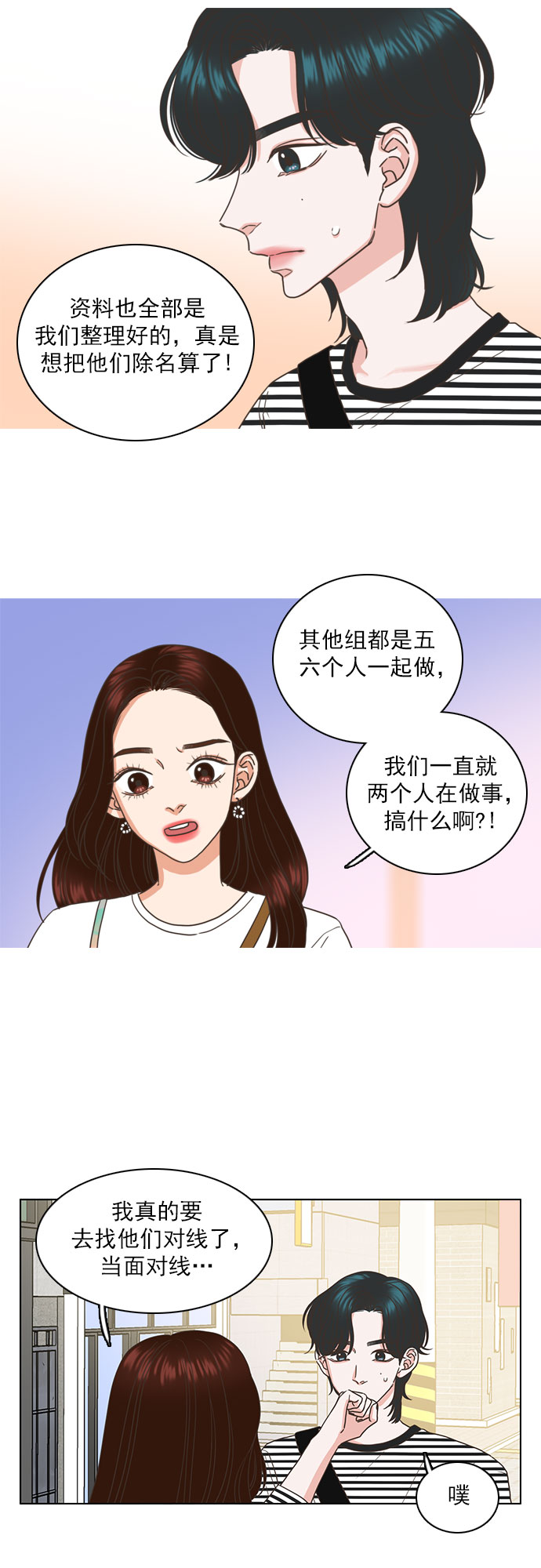 第34话80