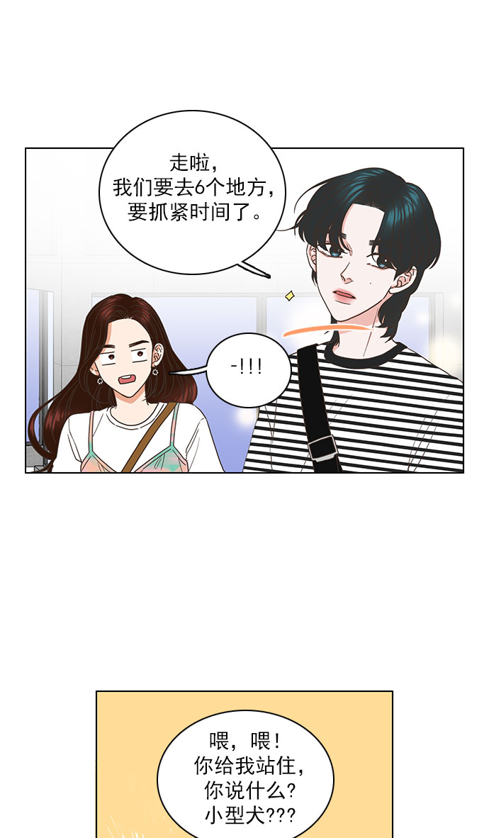 第34话83