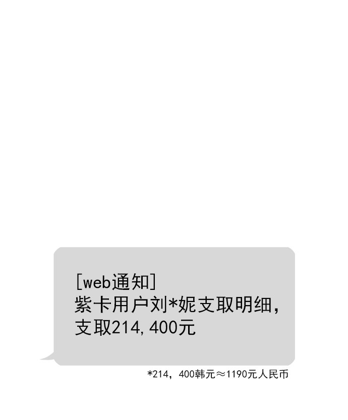 第34话9
