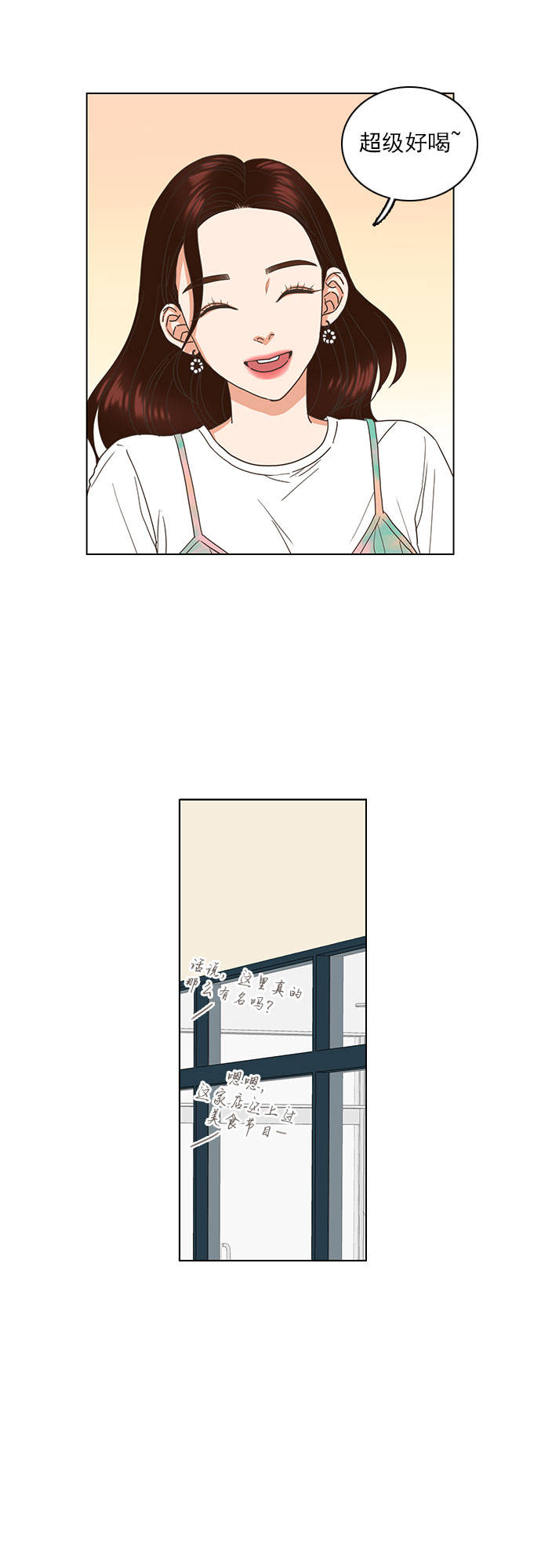 第35话10
