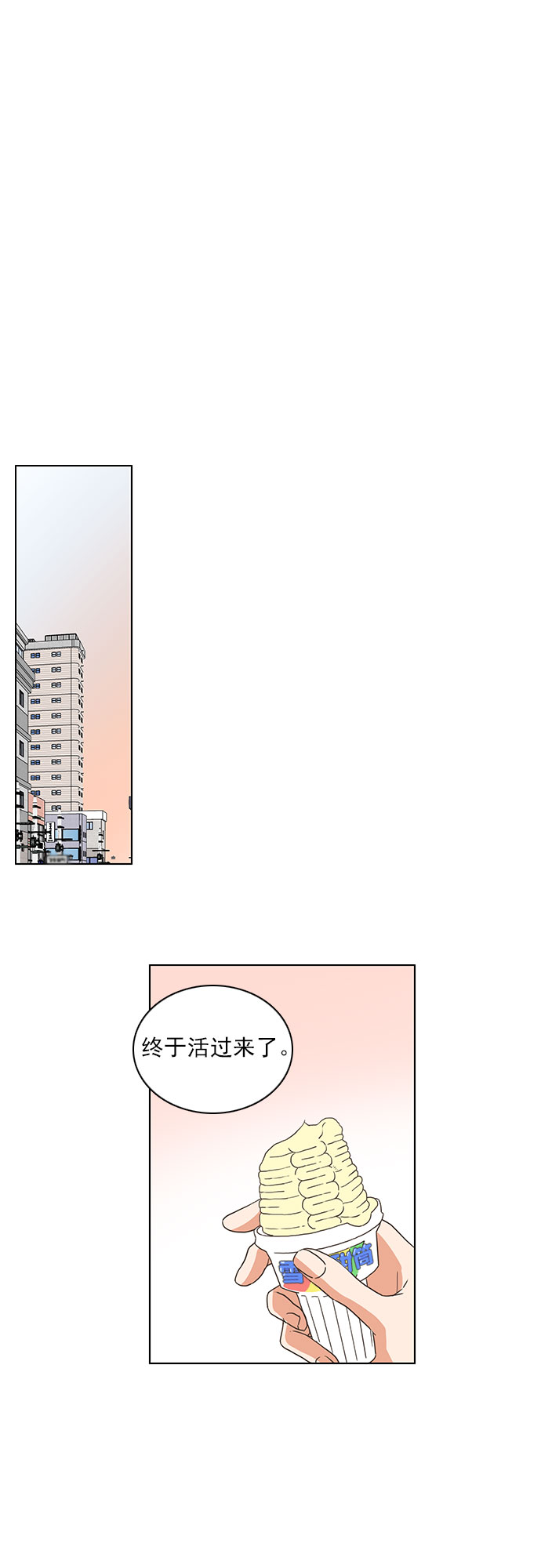 第35话11