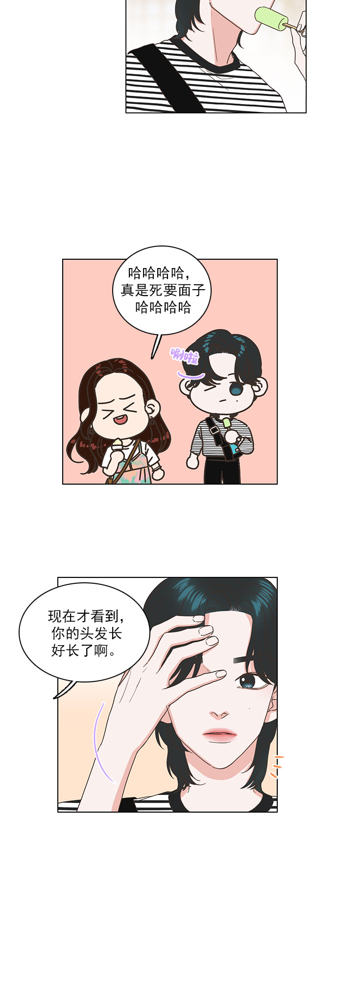 第35话13