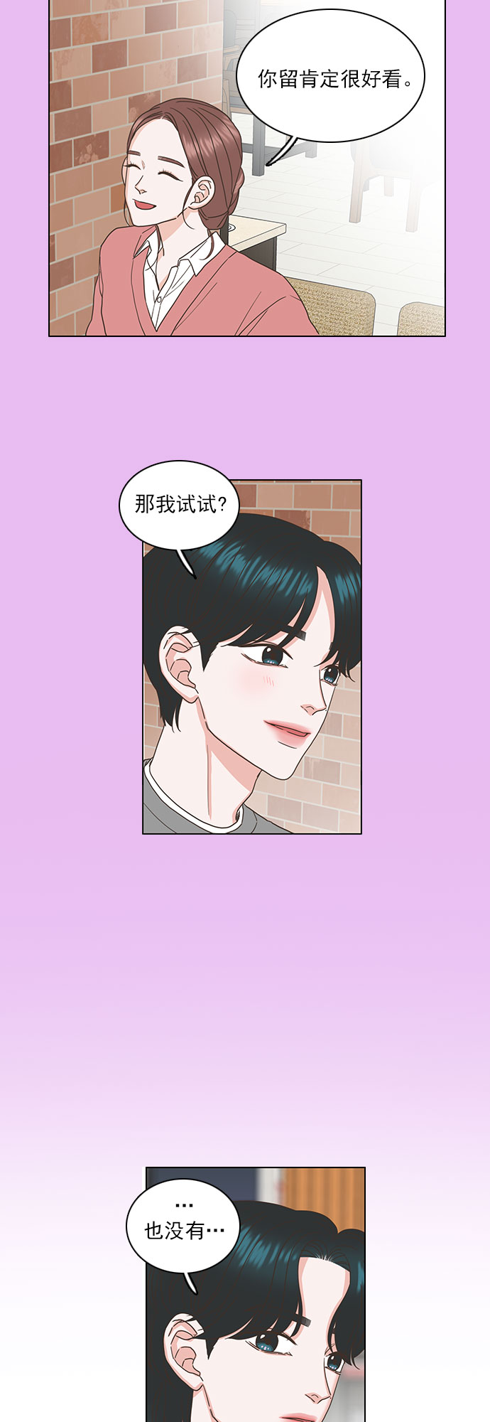 第35话17