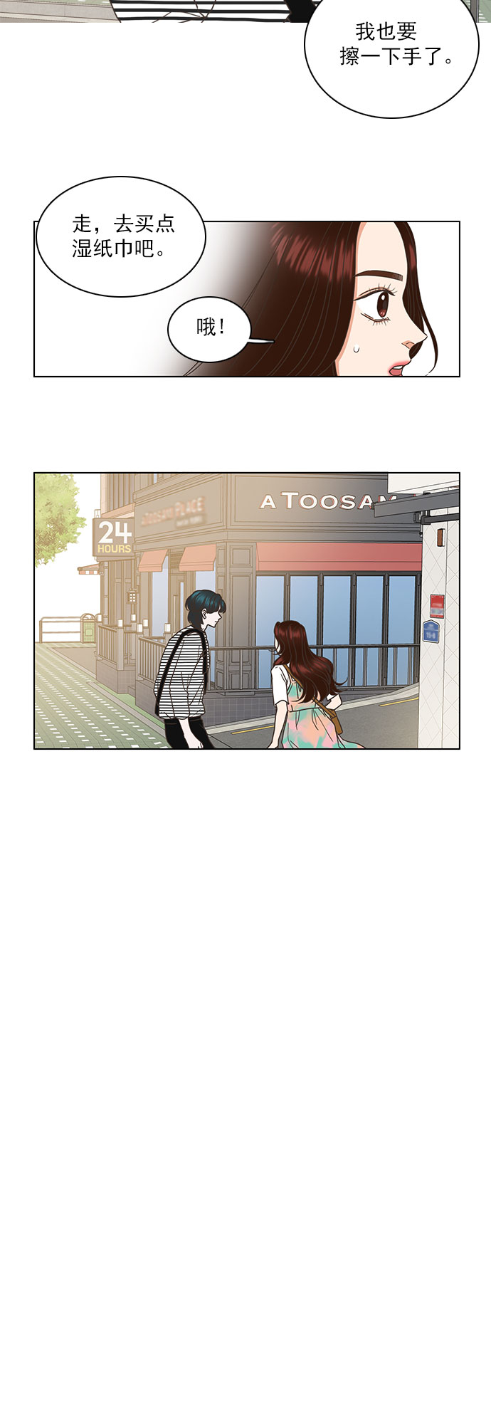 第35话24