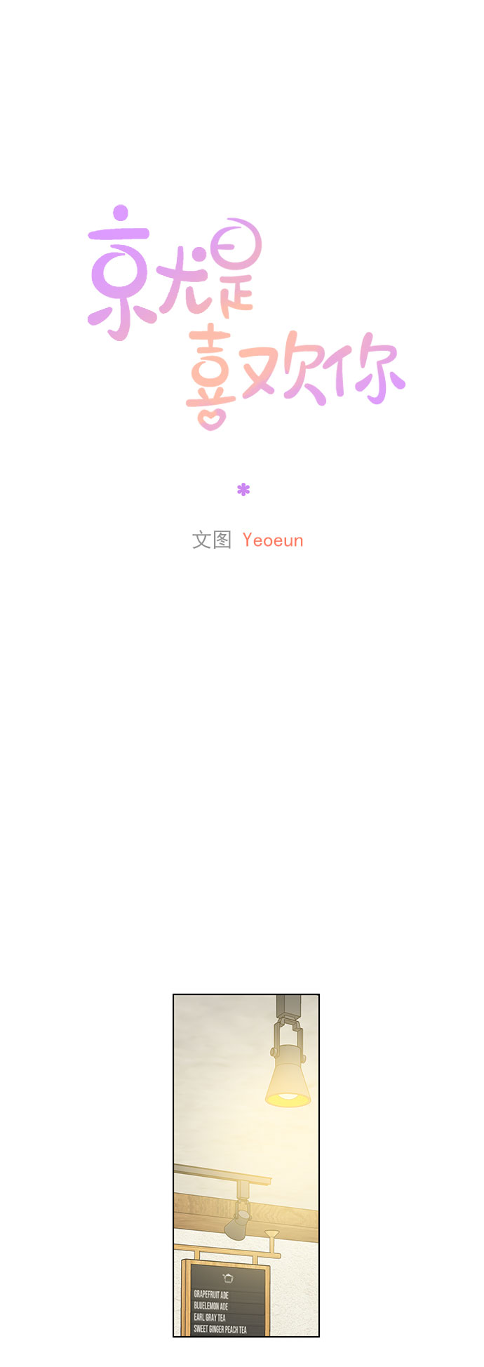 第35话25