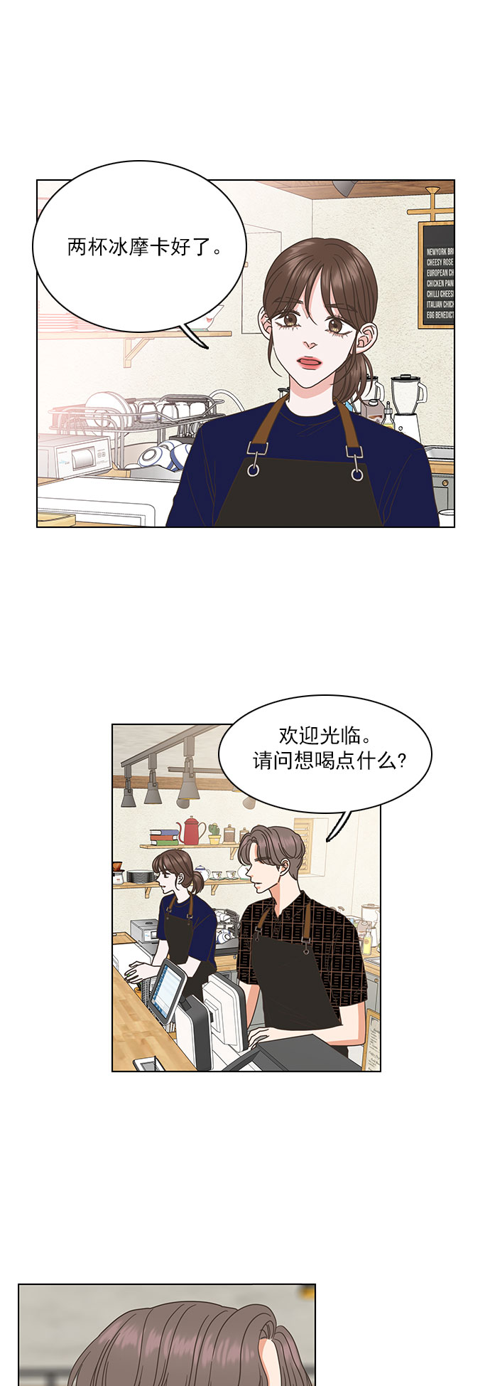 第35话26