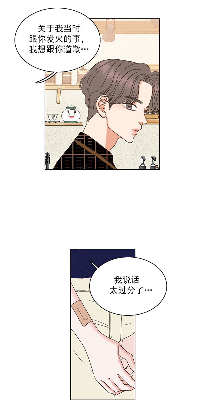 第35话30