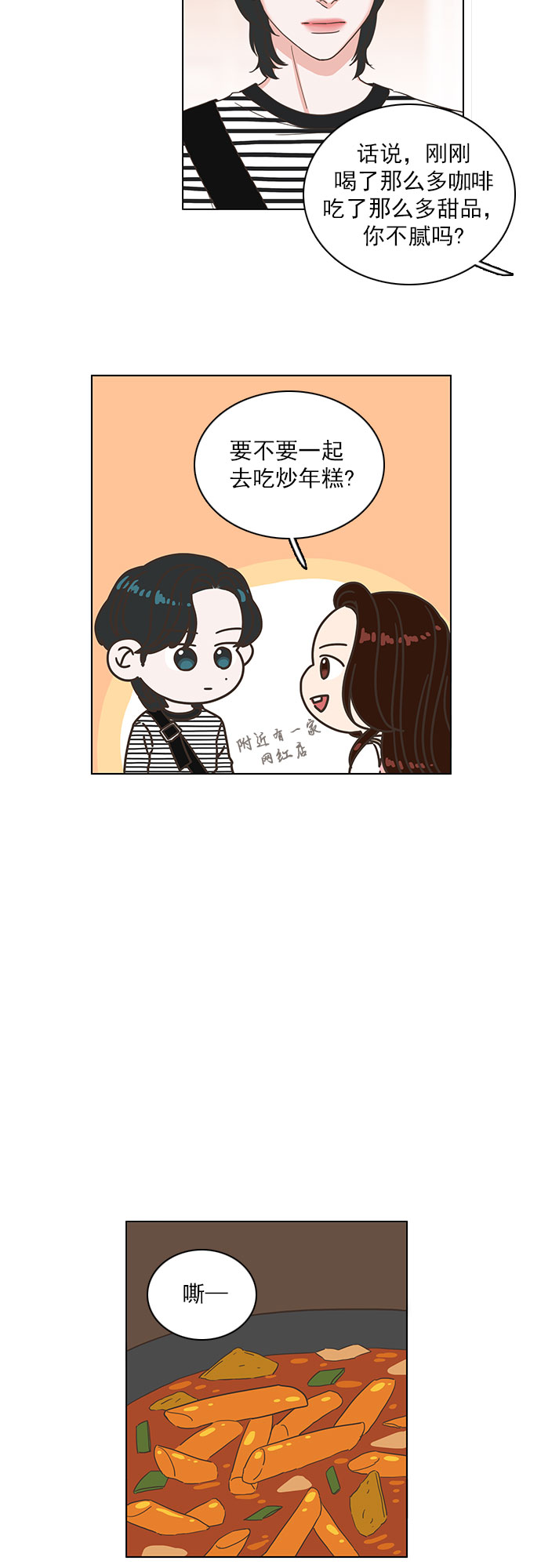 第35话4