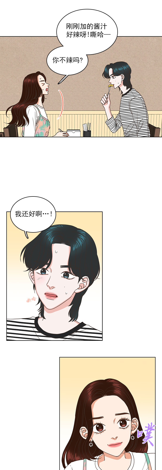 第35话5