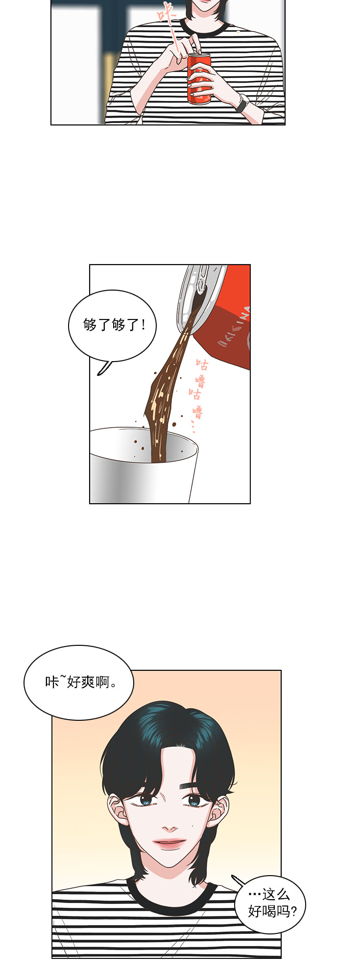 第35话9