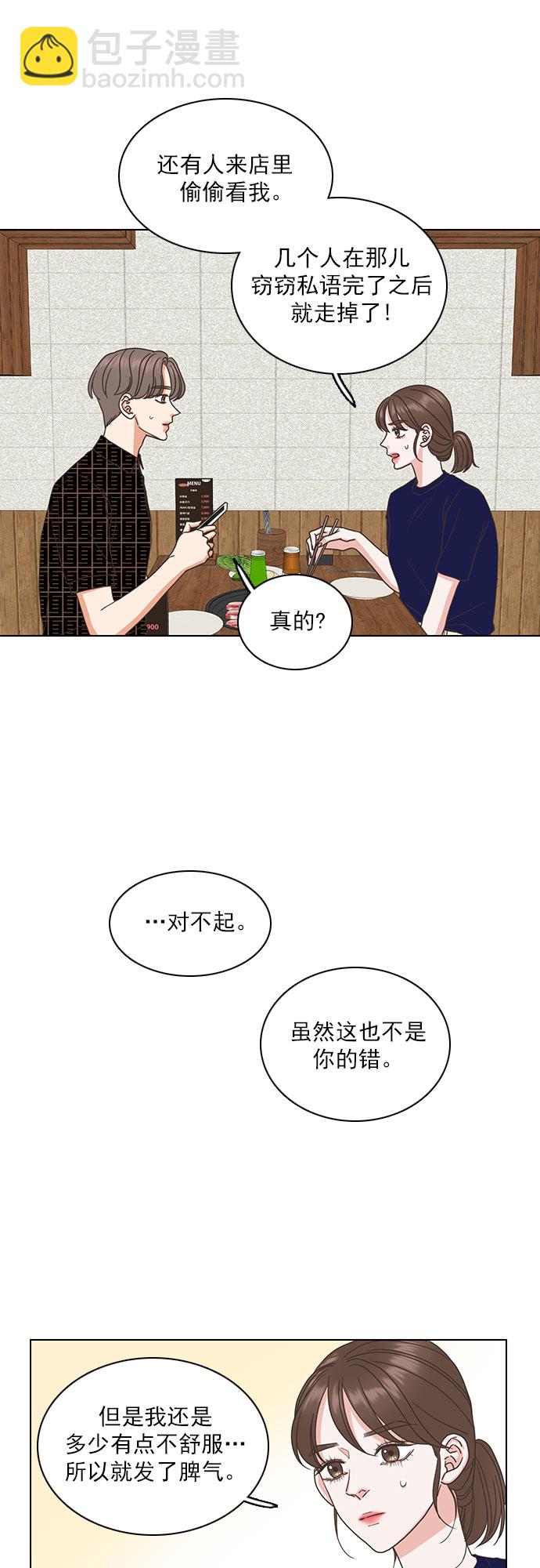 第36话1