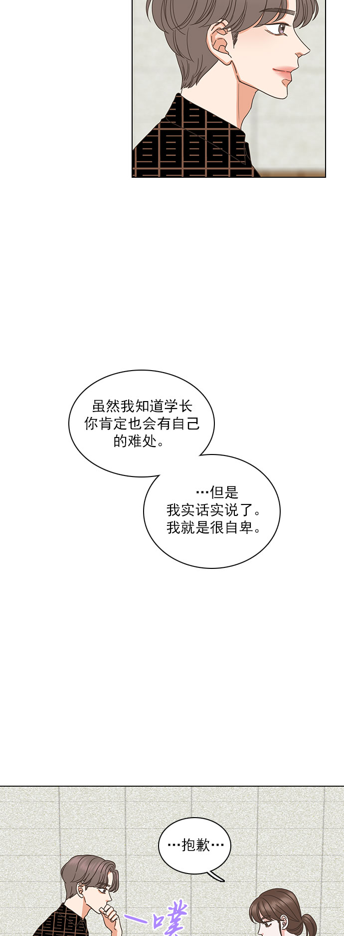 第36话11