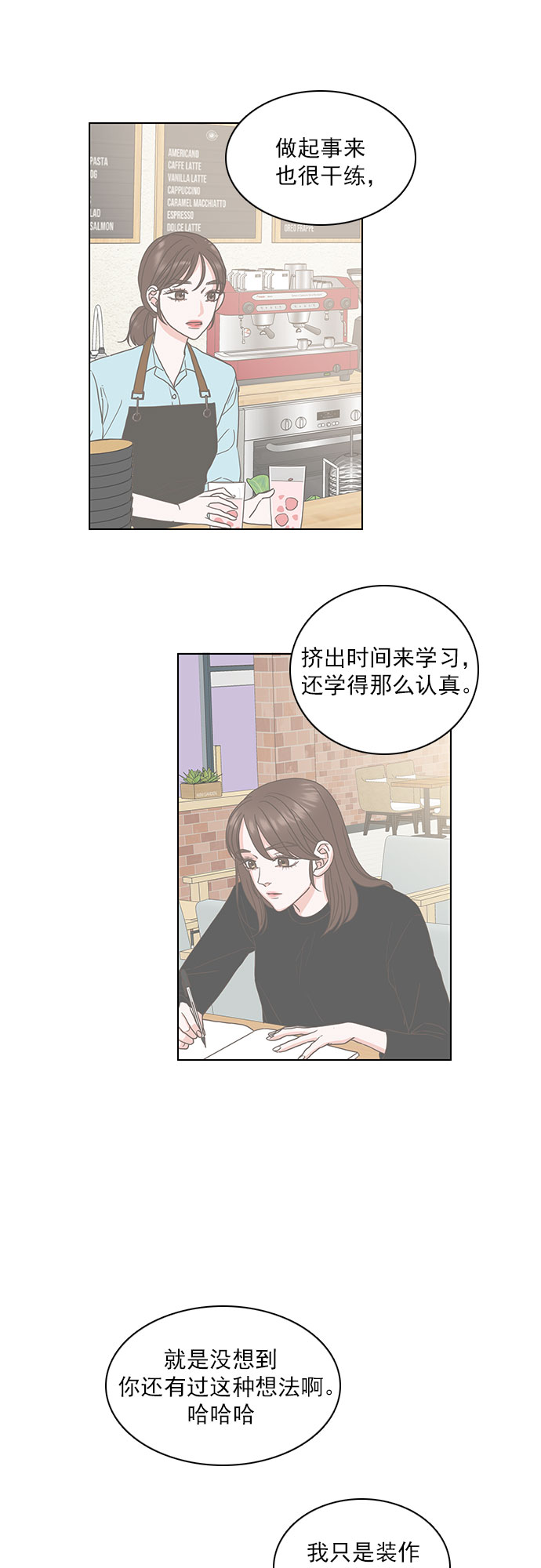第36话15