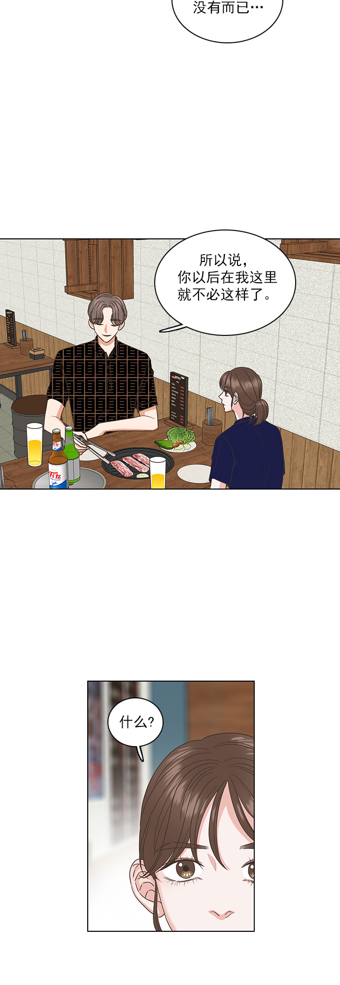 第36话16