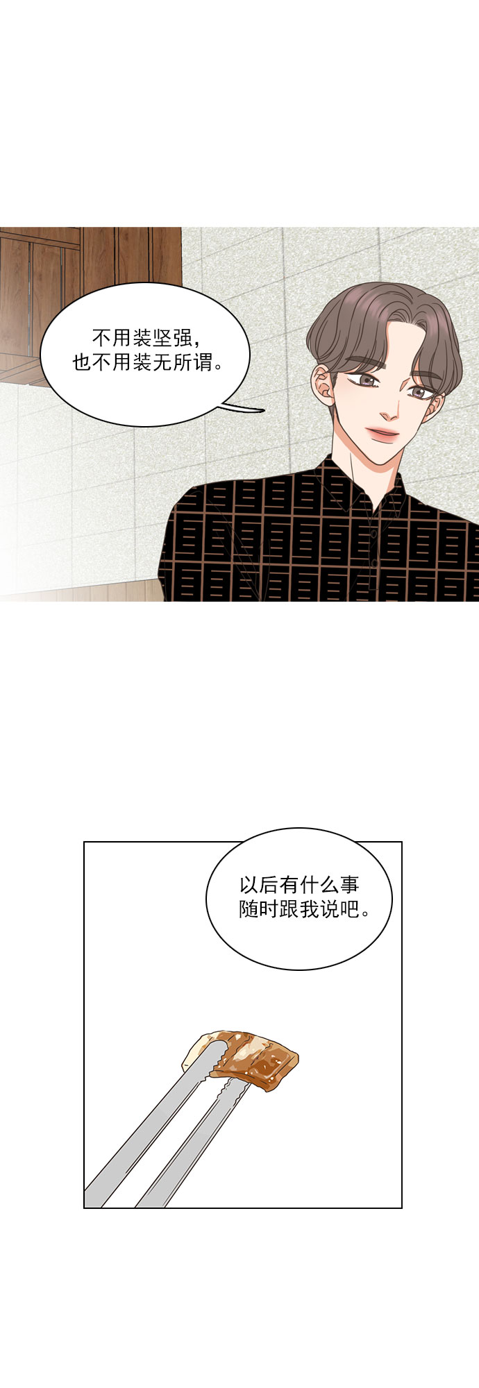 第36话17