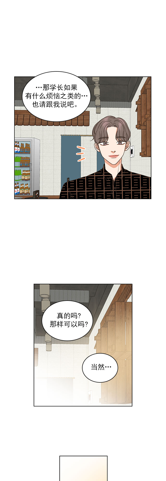 第36话20