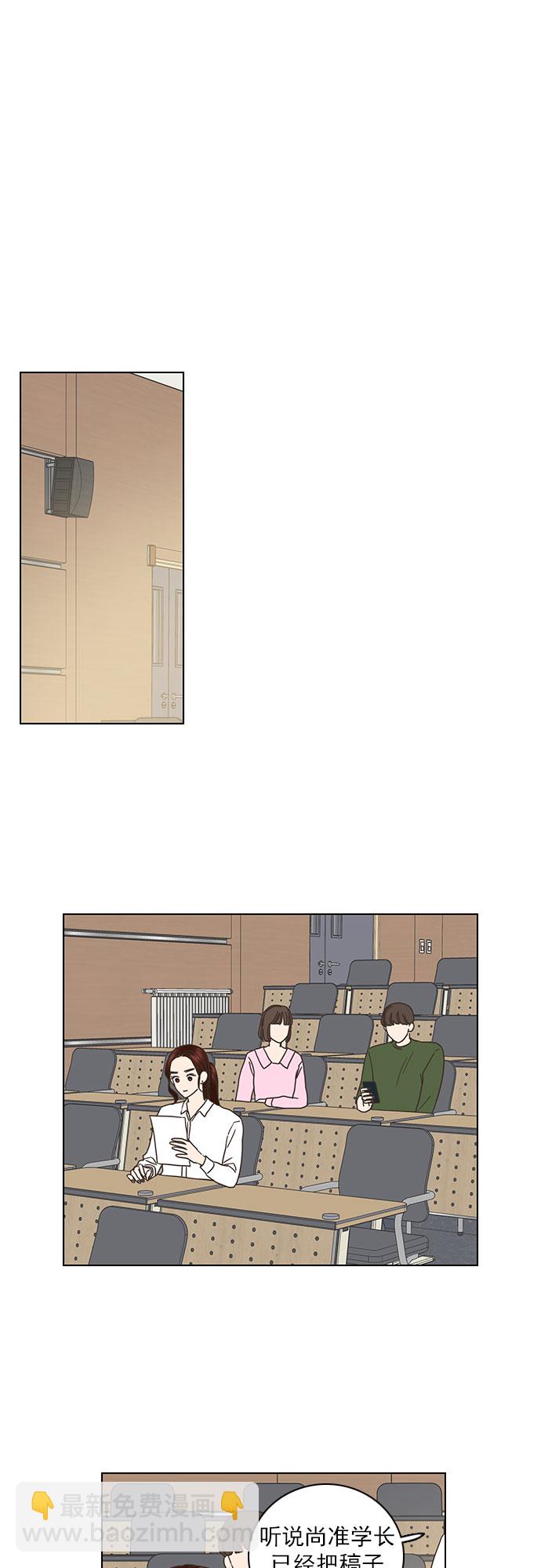 第36话22