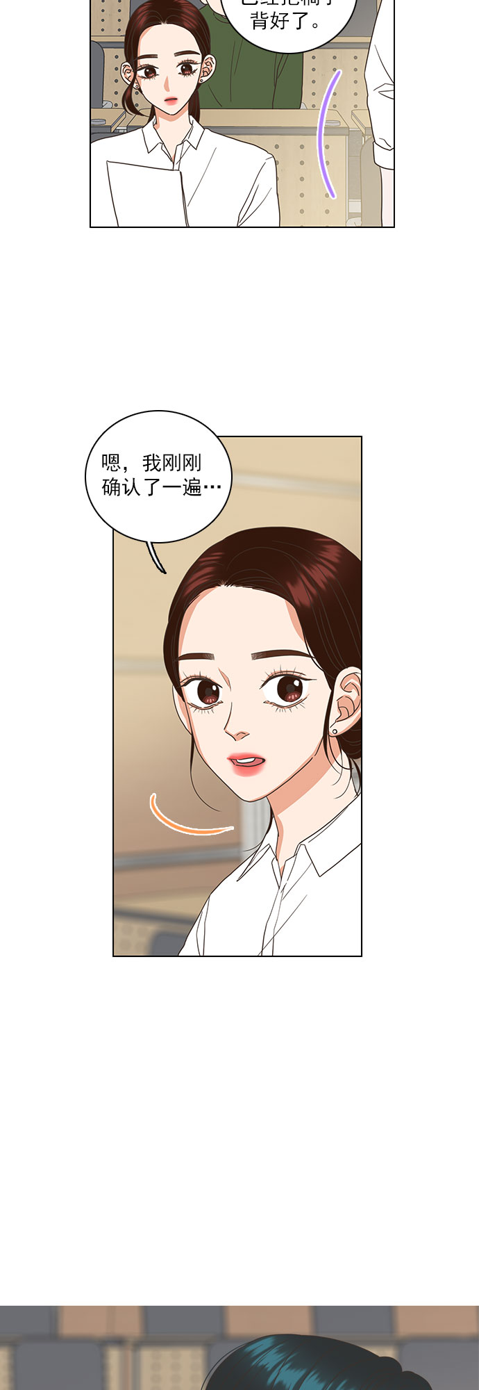 第36话23