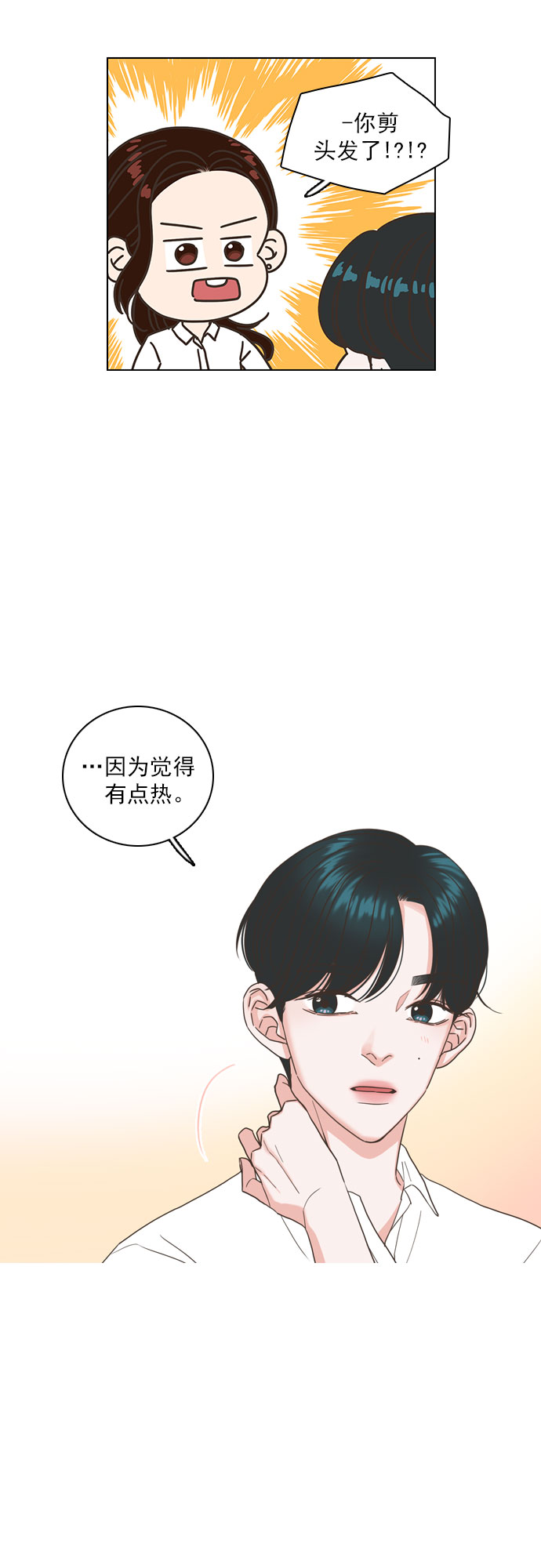 第36话25