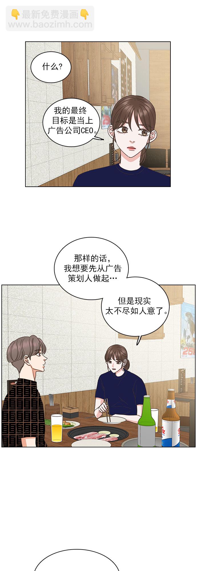 第36话5