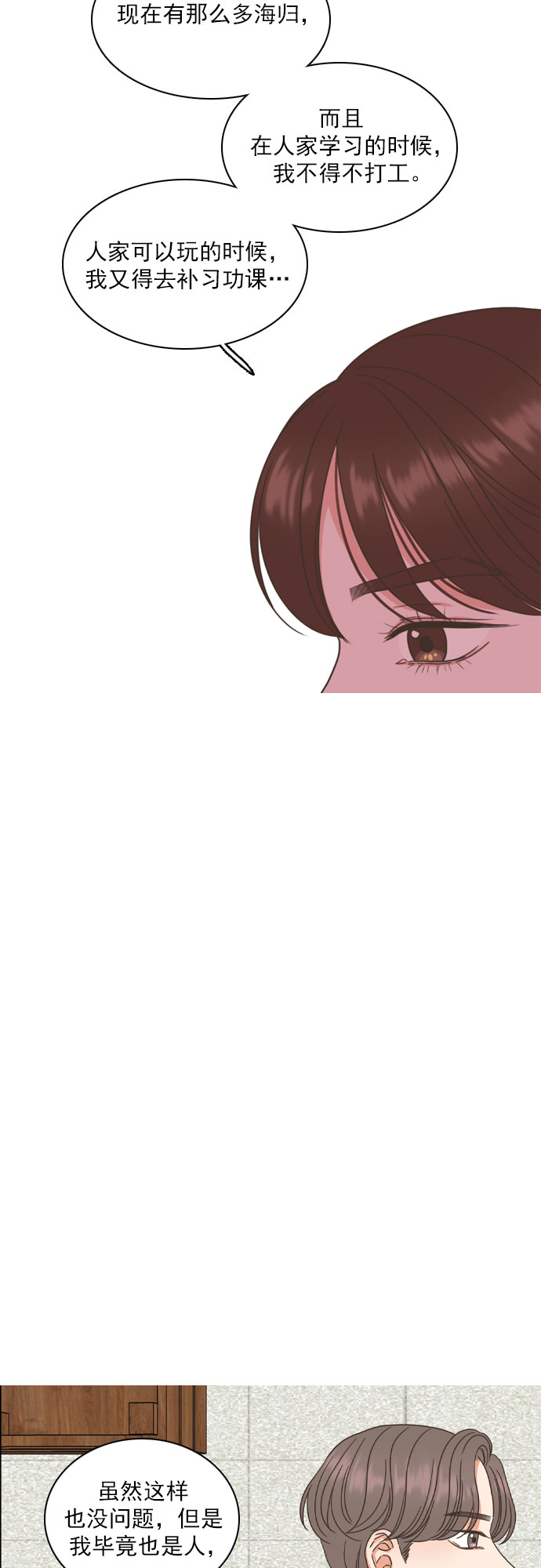 第36话6