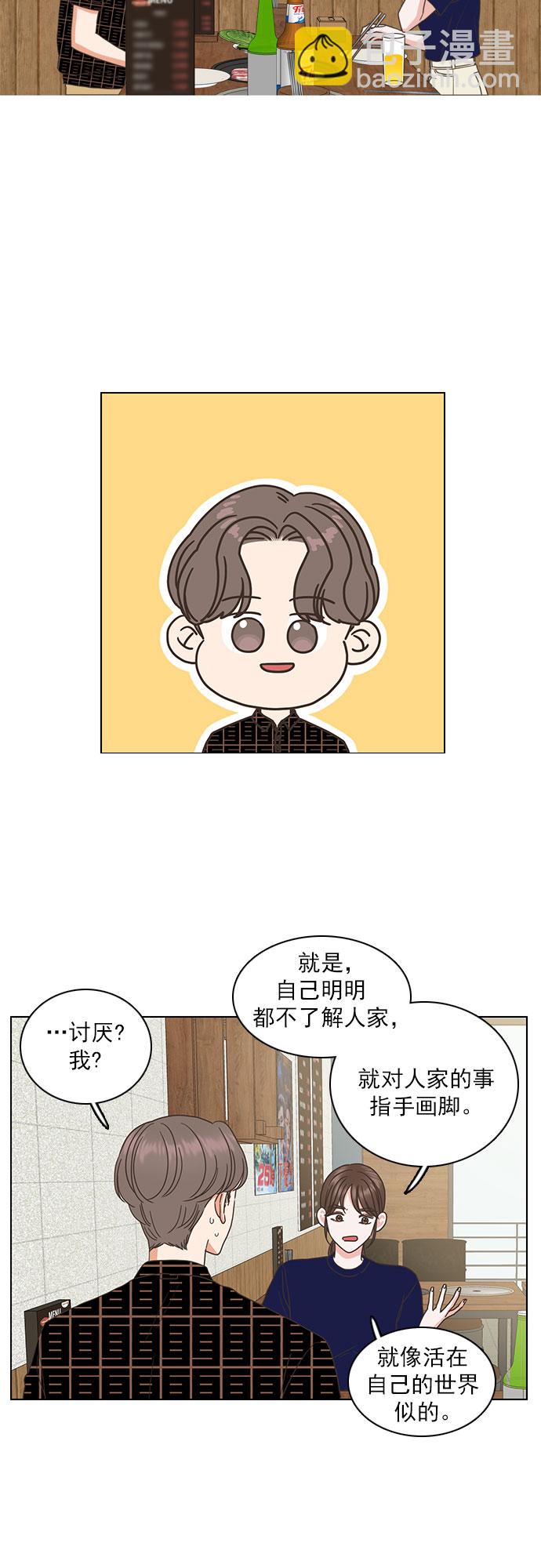 第36话9
