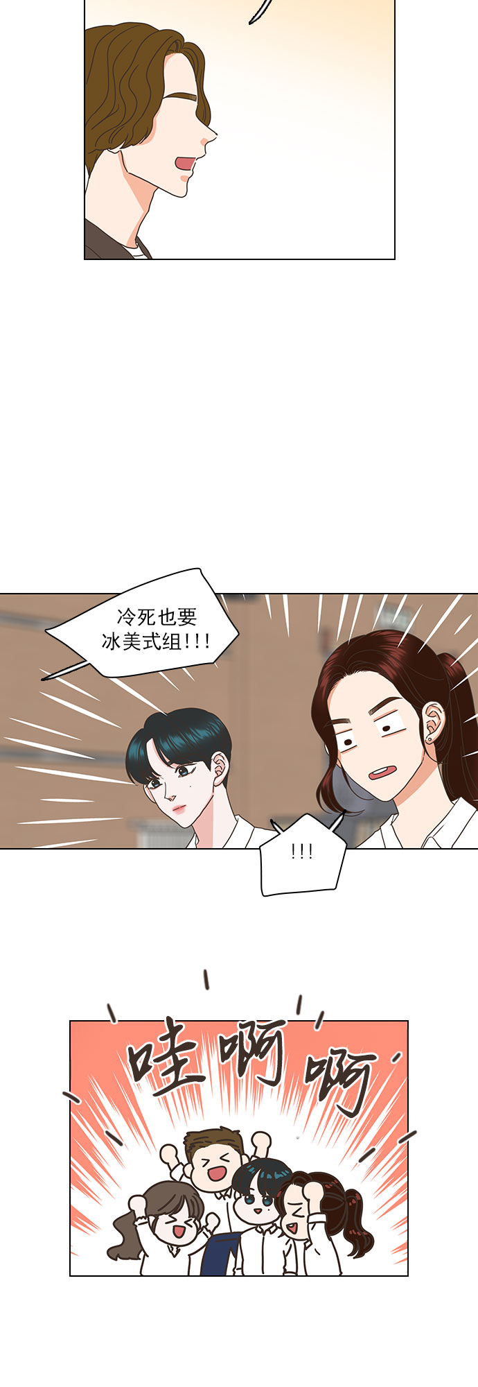 第37话1