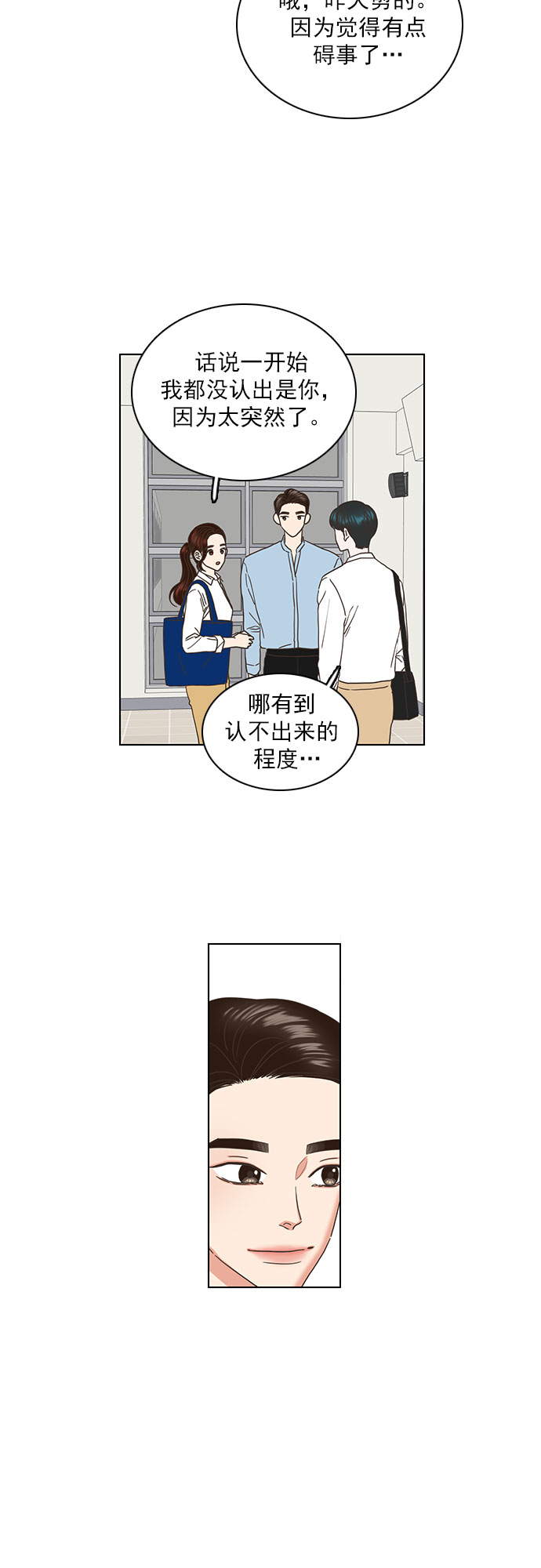 第37话12