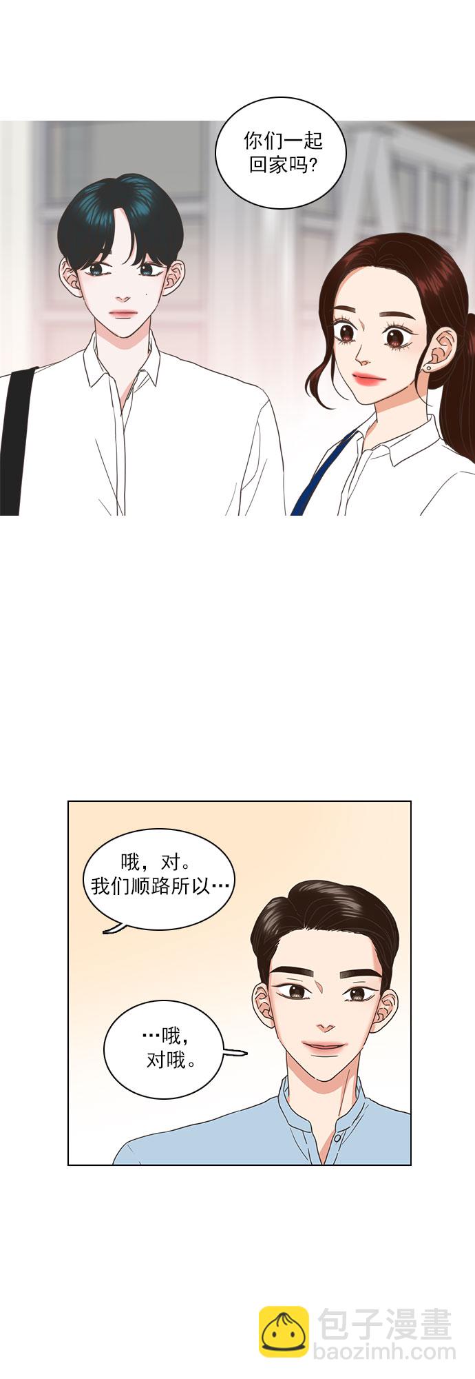 第37话13