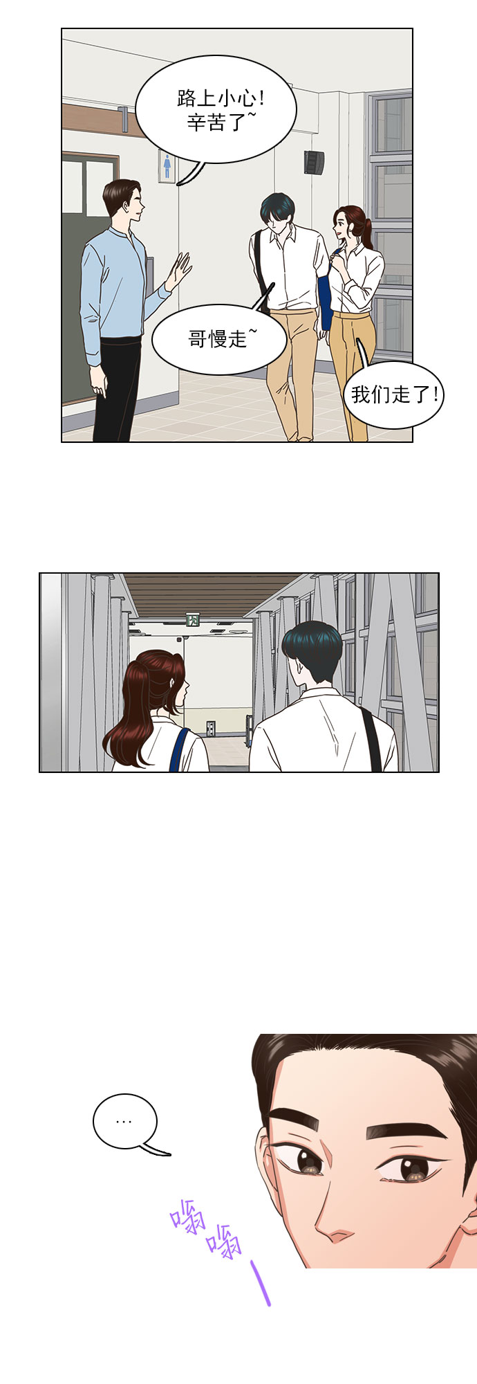 第37话14
