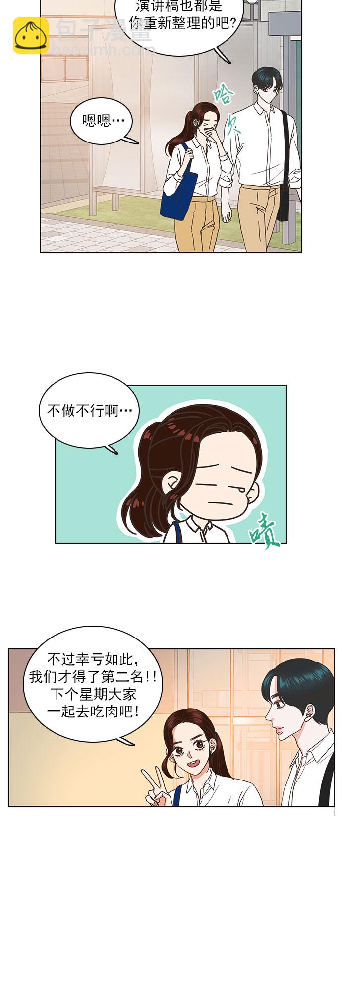 第37话17