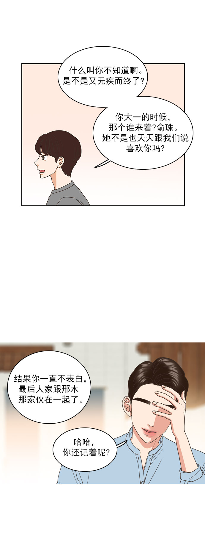 第37话27