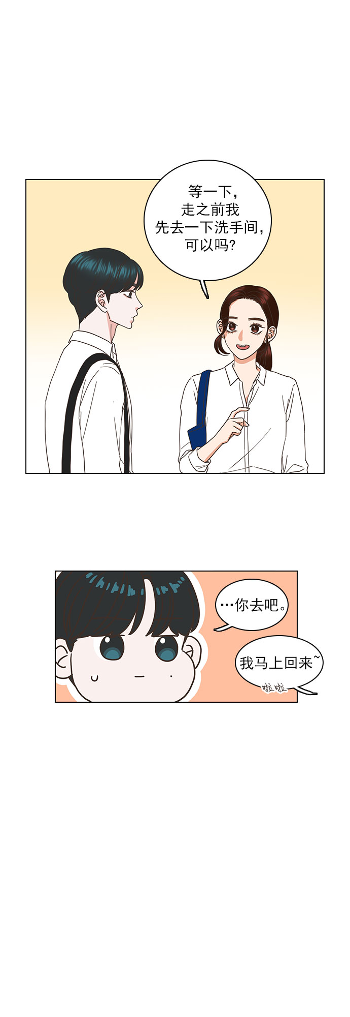 第37话4