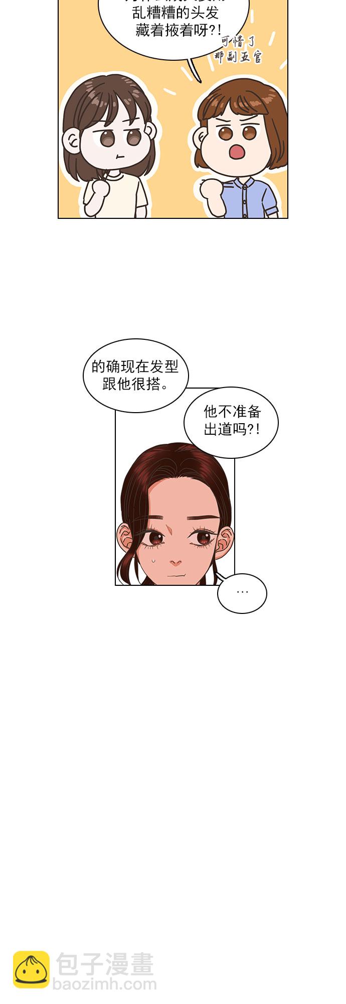 第38话11