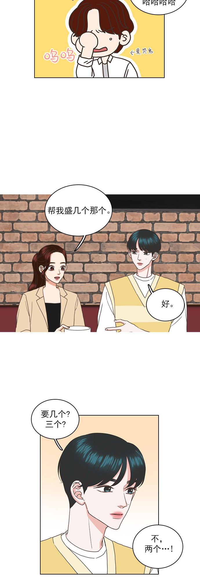 第38话14