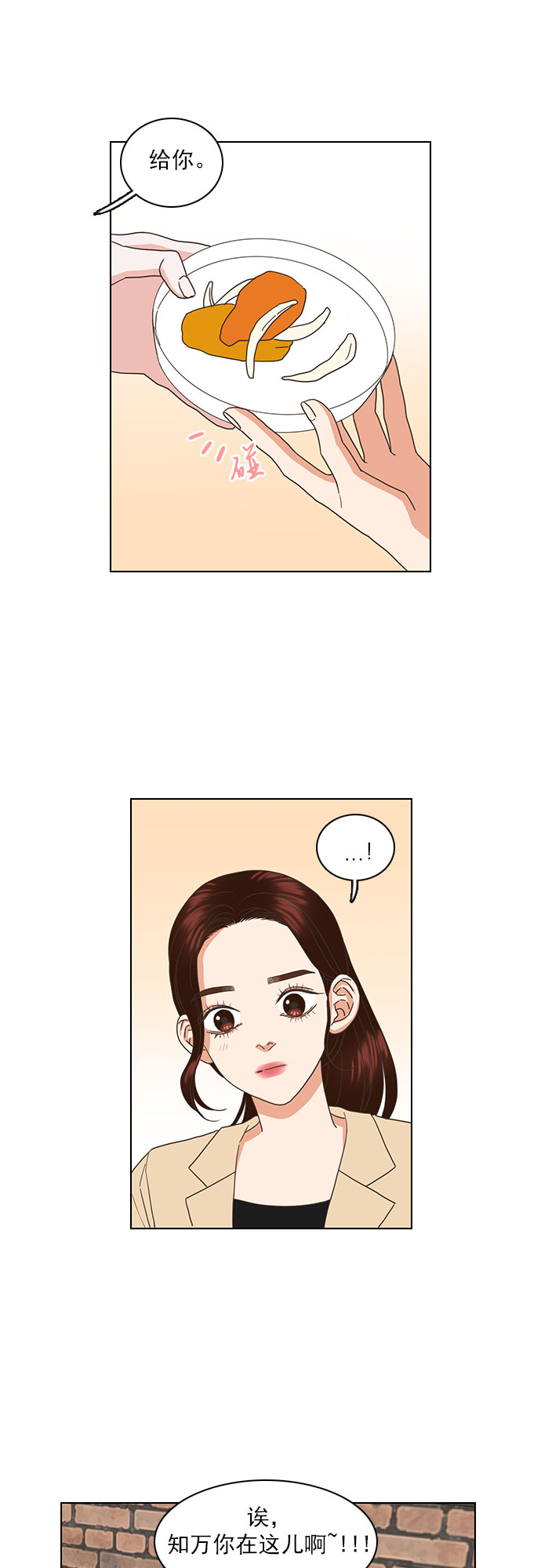 第38话15