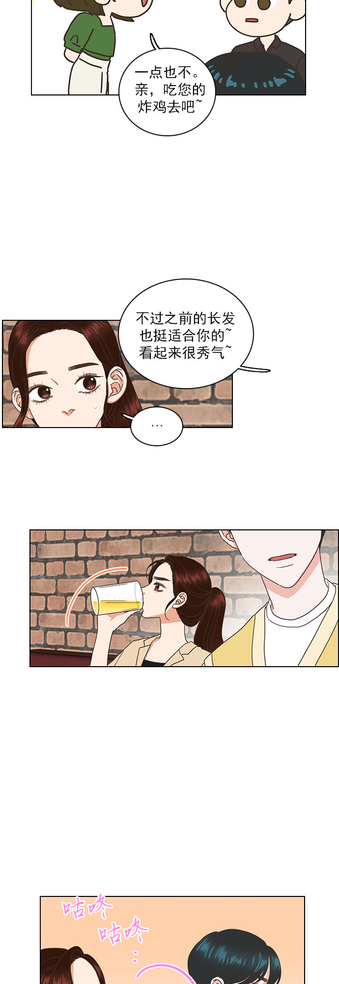 第38话17