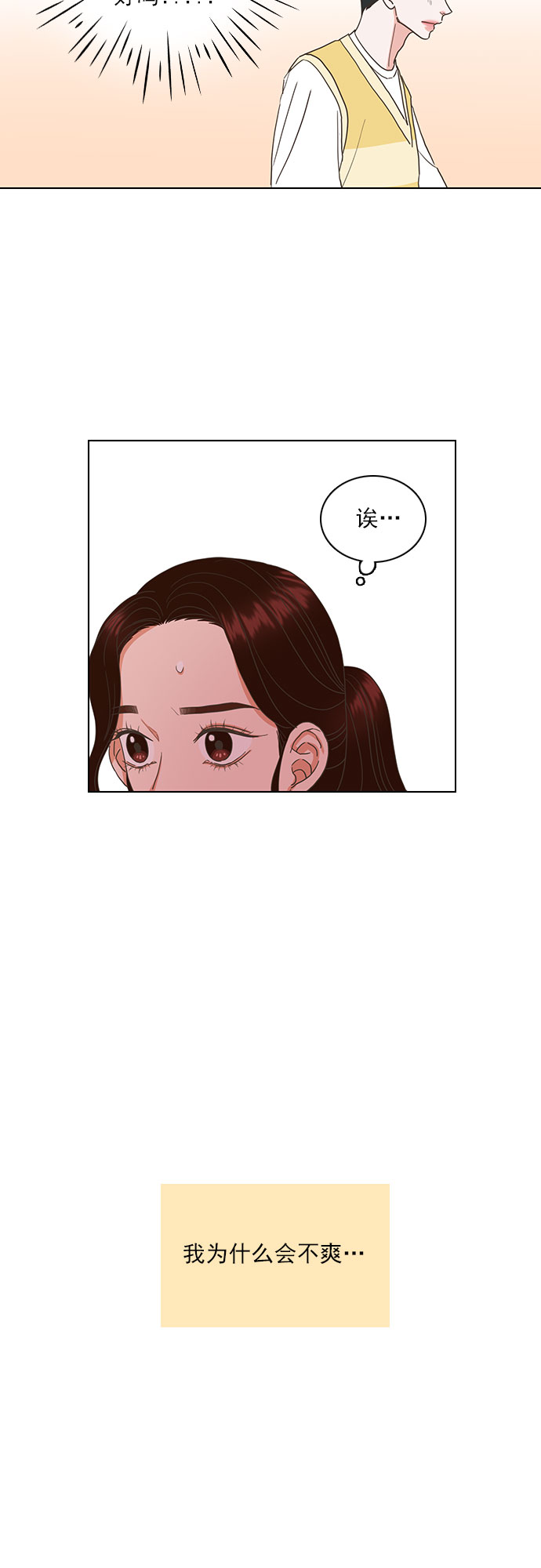 第38话21