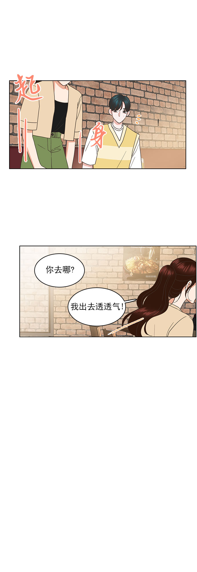 第38话22