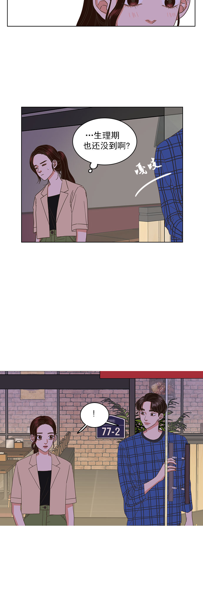 第38话24